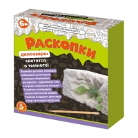 Настольная игра &laquo;Раскопки. Набор юного палеонтолога&raquo;, 3 фигурки динозавров