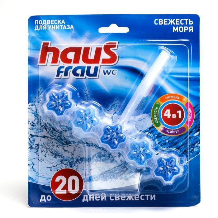Чистящее средство для унитазов Haus Frau, подвеска Чистящее средство для унитазов Haus Frau, подвеска "Свежесть моря", 50 г