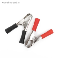 Зажим "крокодил" для проводов, 100 А, набор 2 шт Зажим "крокодил" для проводов, 100 А, набор 2 шт