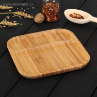 Менажница Доляна Striata, 4 секции, 20&times;20&times;1,5 см