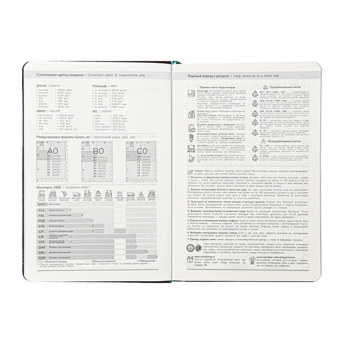 Ежедневник недатированный ESCALADA А5, 160 листов, твердая обложка, искуственная кожа, блок, тиснение, блок 70г/м2, чёрный