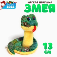Мягкая игрушка «Змейка с язычком» на подвесе, 13 см Мягкая игрушка «Змейка с язычком» на подвесе, 13 см