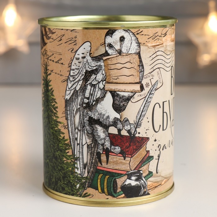 Копилка-банка металл Копилка-банка металл "Загадывай - всё сбудется"