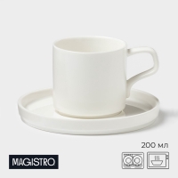 Чайная пара Magistro Modern, 220 мл, 15×15×8 см, фарфор, белая Чайная пара Magistro Modern, 220 мл, 15×15×8 см, фарфор, белая