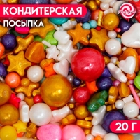 Кондитерская посыпка &laquo;Маленький принц&raquo;, 20 г