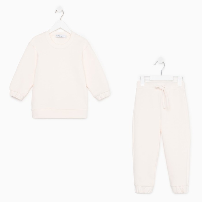 Костюм детский (свитшот, брюки) KAFTAN "Basic line", размер 32 (110-116), цвет бежевый