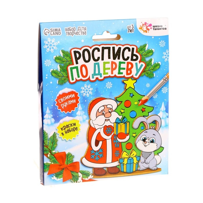Набор для творчества &laquo;Роспись по дереву. Дед Мороз и Зайка&raquo;