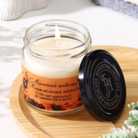 Натуральная эко свеча "Молочный шоколад с карамелью", 7х7,5 см, 14 ч Натуральная эко свеча "Молочный шоколад с карамелью", 7х7,5 см, 14 ч