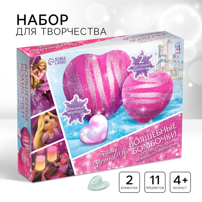 Набор для творчества &laquo;Волшебные бомбочки своими руками&raquo;, Принцессы, Рапунцель