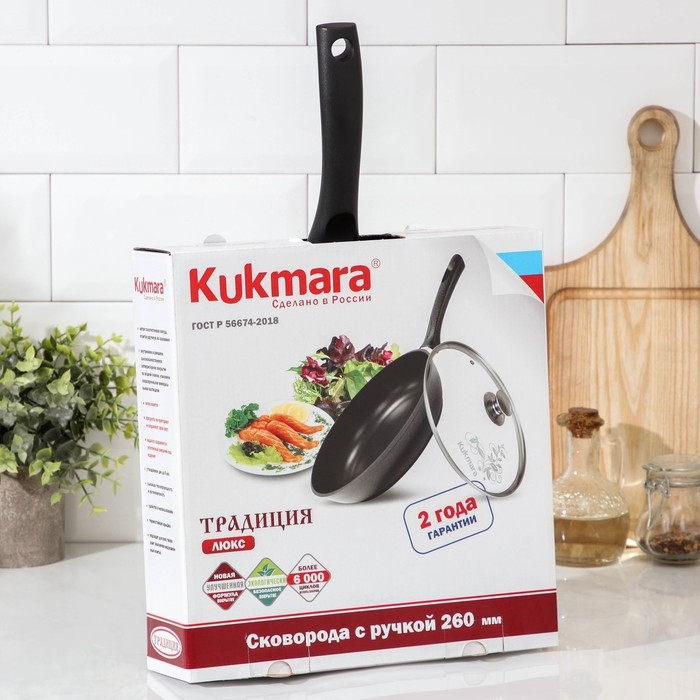 Сковорода «Традиция», 26×6 см, пластиковая ручка, стеклянная крышка, антипригарное покрытие, цвет чёрный Сковорода «Традиция», 26×6 см, пластиковая ручка, стеклянная крышка, антипригарное покрытие, цвет чёрный