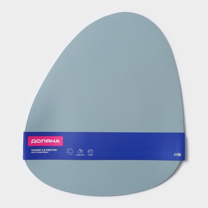 Салфетки сервировочные на стол Доляна «Тэм», 44×35 см, 4 шт, цвет голубой Салфетки сервировочные на стол Доляна «Тэм», 44×35 см, 4 шт, цвет голубой