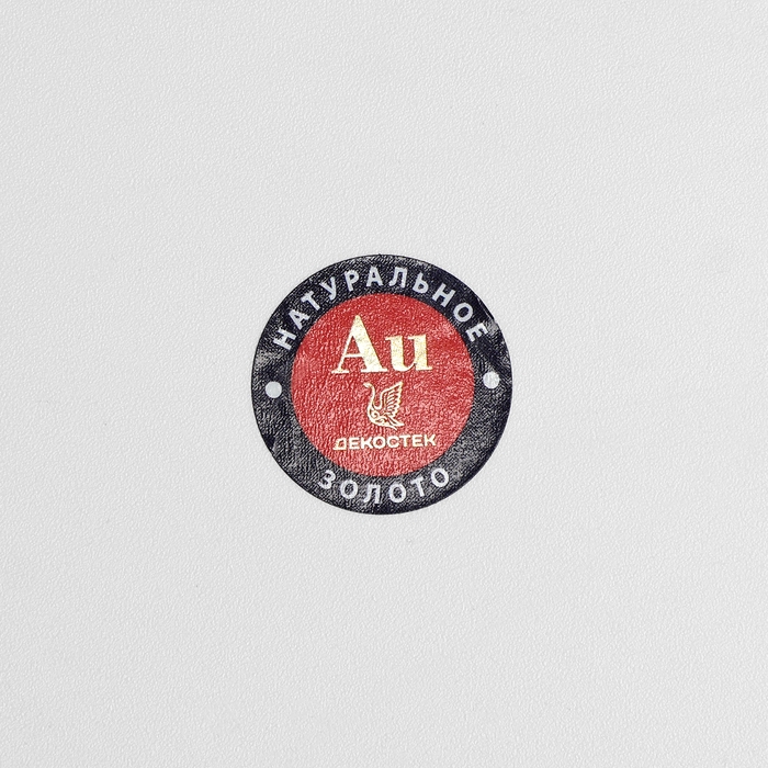 Набор стеклянных бокалов &laquo;Лаванда&raquo;, 170 мл, 6 шт