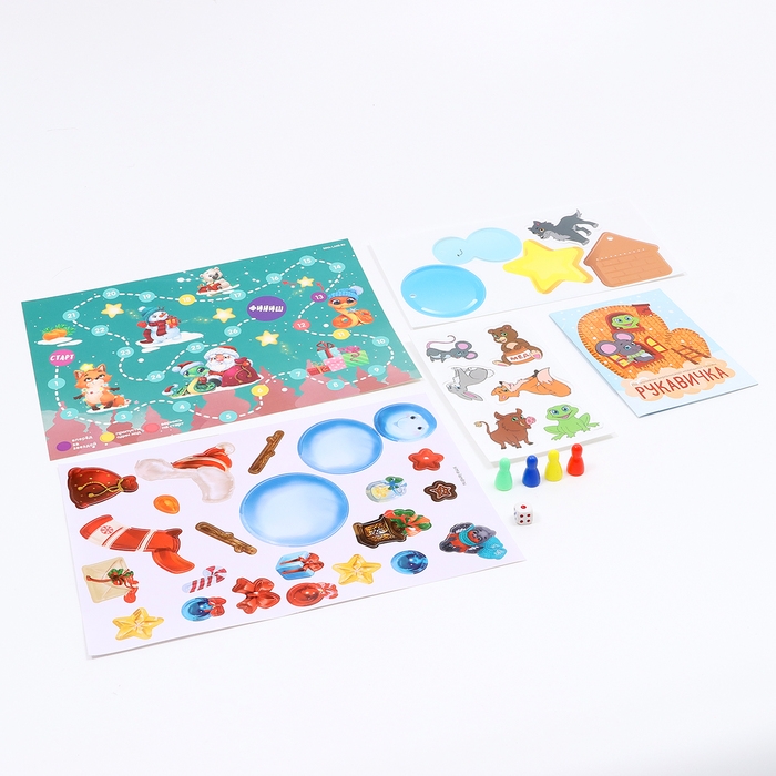 Игровой набор для творчества на новый год &laquo;Весёлого Нового года! В поисках праздника&raquo;