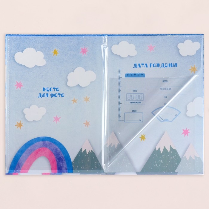 Свидетельство о рождении "Единорог" тиснение, А5