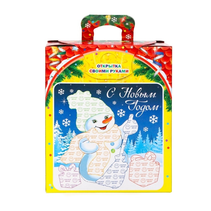 Новый год. Новогодний подарок "Уютного настроения", 280 г