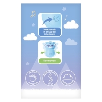 Музыкальная неваляшка &laquo;Милый малыш&raquo;, звук, цвет голубой