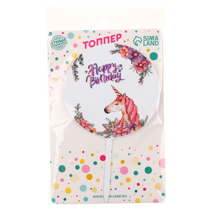 Набор для украшения стола «Единорог»: свечи, топпер, шары, в наборе 16 шт. Набор для украшения стола «Единорог»: свечи, топпер, шары, в наборе 16 шт.
