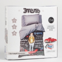 Постельное бельё 1,5 сп. Этель &laquo;Настоящий Красавчик&raquo; 145&times;210 см, 150&times;210 см, 50&times;70 см &ndash; 1 шт, 100% хлопок