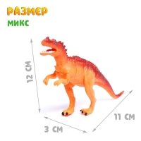 Фигурка динозавра «До нашей эры», МИКС Фигурка динозавра «До нашей эры», МИКС