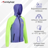 Ветровка ONLYTOP унисекс с сумкой purple, р. 44 Ветровка ONLYTOP унисекс с сумкой purple, р. 44