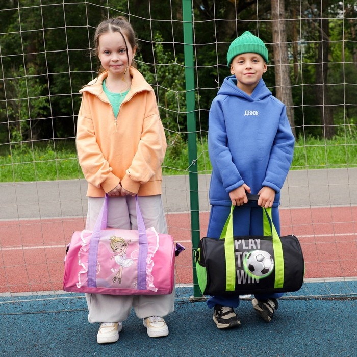 Сумка детская спортивная для мальчика &laquo;Футбол&raquo;, 40 х 20 х 20см