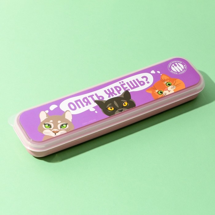 Набор столовых приборов &laquo;Опять жрешь?&raquo;, вилка, ложка, нож