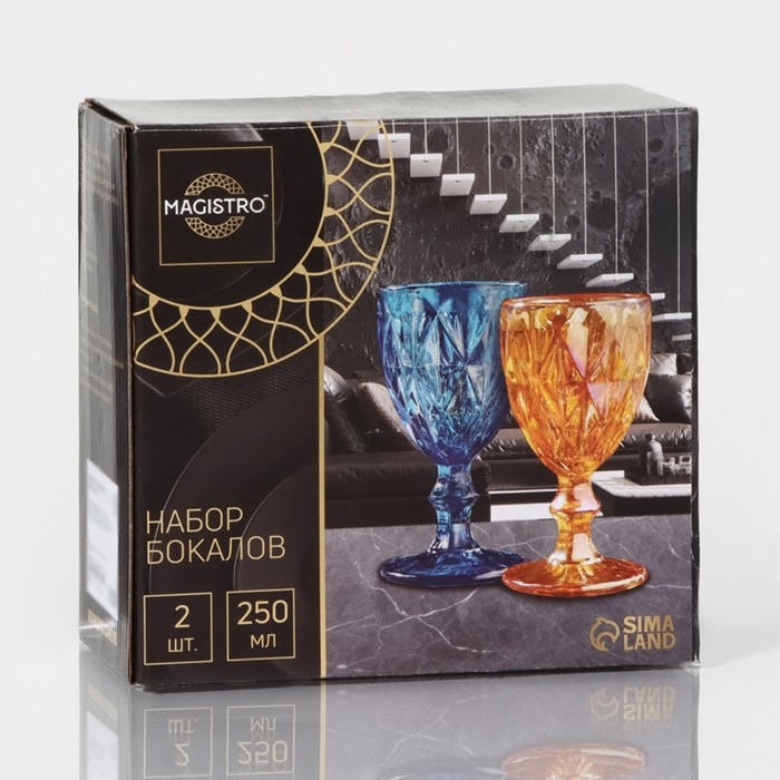 Набор бокалов для вина стеклянный Magistro &laquo;Круиз&raquo;, 250 мл, 8&times;15 см, 2 шт, цвет розовый