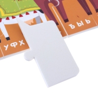 Мягкий пазл для малышей &laquo;Алфавит: Ферма&raquo;, 9 деталей, Крошка Я