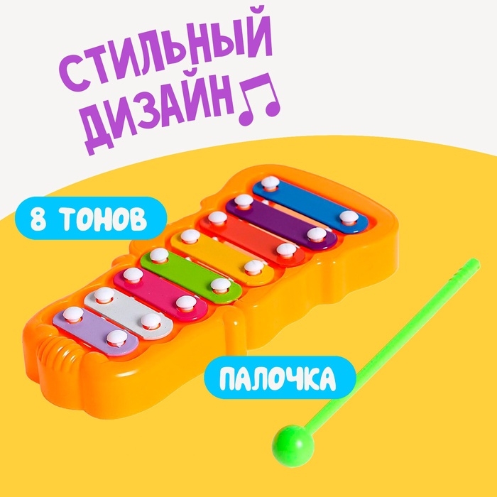 Игрушка музыкальная-металлофон «Звонкий», цвета МИКС Игрушка музыкальная-металлофон «Звонкий», цвета МИКС