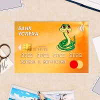 Набор карманных календарей "Символ года - 1" 2025 год, 7 х 10 см, 15 штук Набор карманных календарей "Символ года - 1" 2025 год, 7 х 10 см, 15 штук