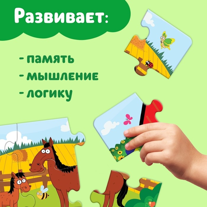 Мега-пазл &laquo;Синий трактор на ферме&raquo;, 24 детали