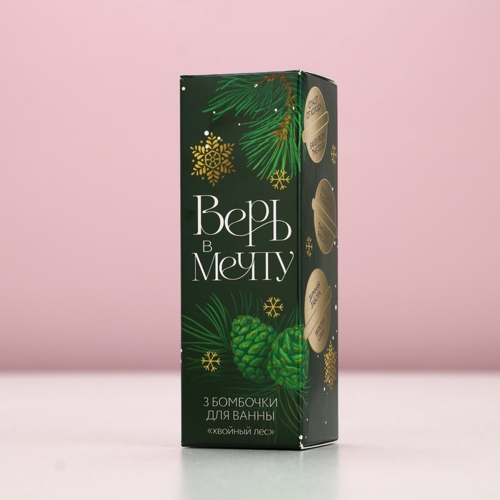 Набор бомбочки для ванны ЧИСТОЕ СЧАСТЬЕ &laquo;Верь в мечту&raquo;, 3х40 г, Новый Год