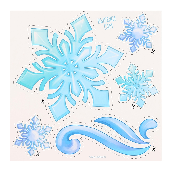 Декор на стену &laquo;Холодная красавица&raquo;, 5 карточек в комплекте