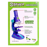 Микроскоп «Юный биолог», кратность увеличения x450, x200, x100, с подсветкой Микроскоп «Юный биолог», кратность увеличения x450, x200, x100, с подсветкой