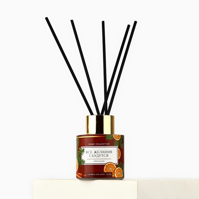 Новый год! Аромадиффузор ароматический палочки &laquo;Новогодняя коллекция: Новогодний&raquo;, 50 мл