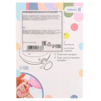 Маникюрный набор &laquo;Детский триммер для ногтей&raquo;, 6 сменных насадок, цвет жёлтый