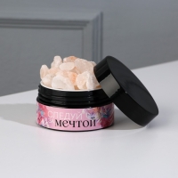 Диффузор ароматический для дома камни с аромамаслом &laquo;Укрась свой мир&raquo;, аромат лаванда, 10 х 7 см.