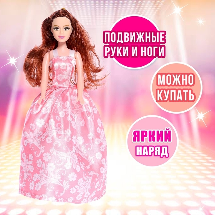 Кукла-модель &laquo;Рита&raquo; в платье, МИКС