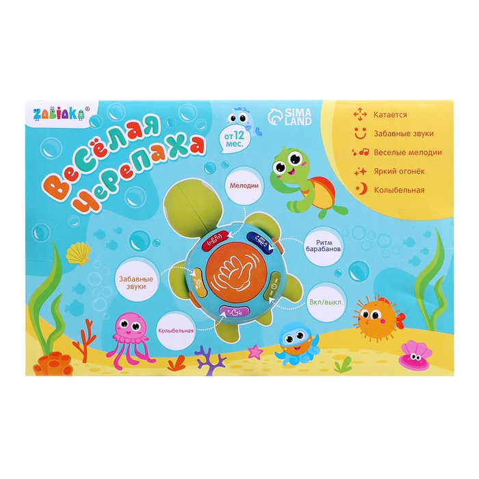 Музыкальная игрушка «Весёлая черепаха», звук, свет Музыкальная игрушка «Весёлая черепаха», звук, свет