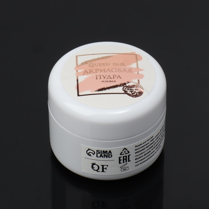 Акриловая пудра для ногтей, 8 гр, цвет розовый Акриловая пудра для ногтей, 8 гр, цвет розовый