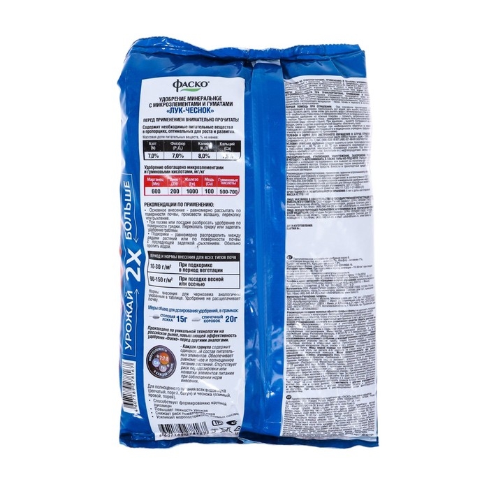 Удобрение минеральное сухое Фаско, тукосмесь, Лук и чеснок, 1 кг Удобрение минеральное сухое Фаско, тукосмесь, Лук и чеснок, 1 кг
