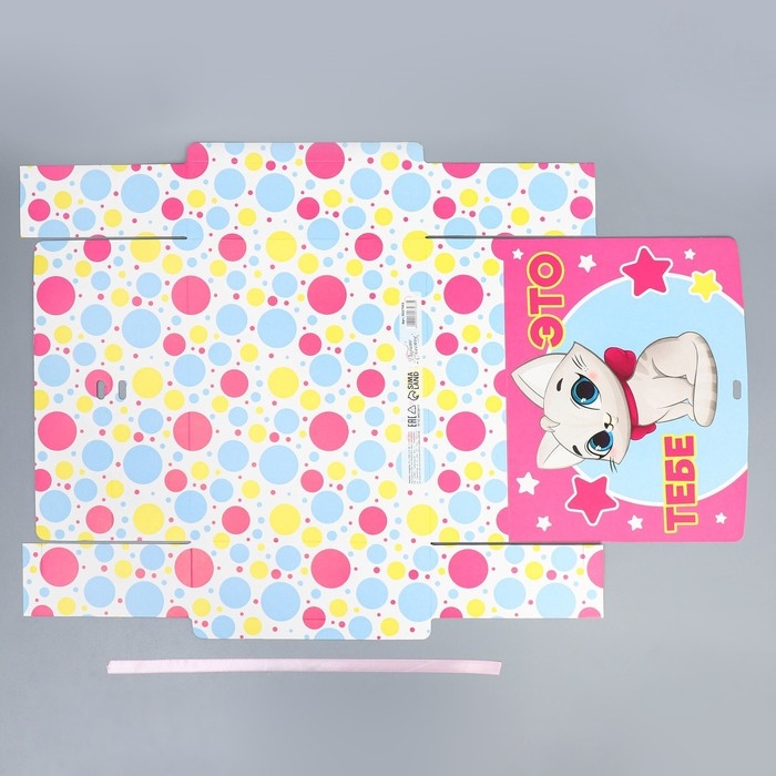 Коробка подарочная, упаковка, &laquo;Тебе&raquo;, 31 х 24.5 х 8 см