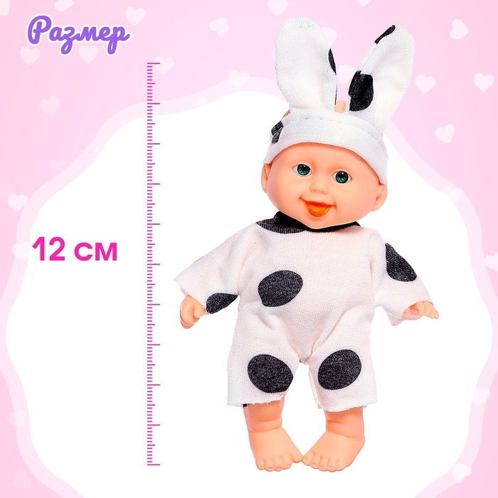 Пупс &laquo;Малыш&raquo;, МИКС