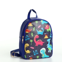 Рюкзак детский на молнии, цвет синий Рюкзак детский на молнии, цвет синий