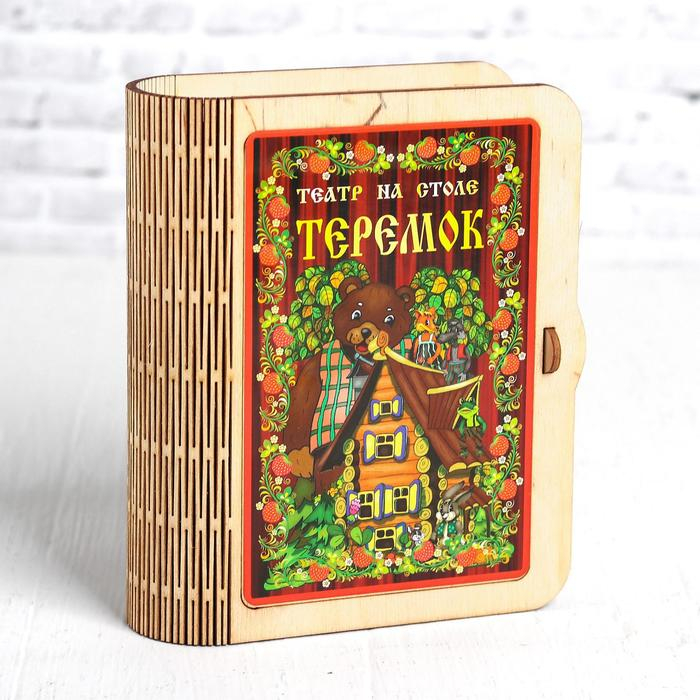 Театр на столе Театр на столе "Теремок"