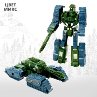 Робот &laquo;Танк&raquo;, трансформируется, цвета МИКС