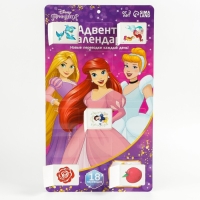 Адвент-календарь &laquo;Рапунцель, Ариель, Золушка&raquo;, с детскими татуировками &mdash; 18 шт., Принцессы Disney