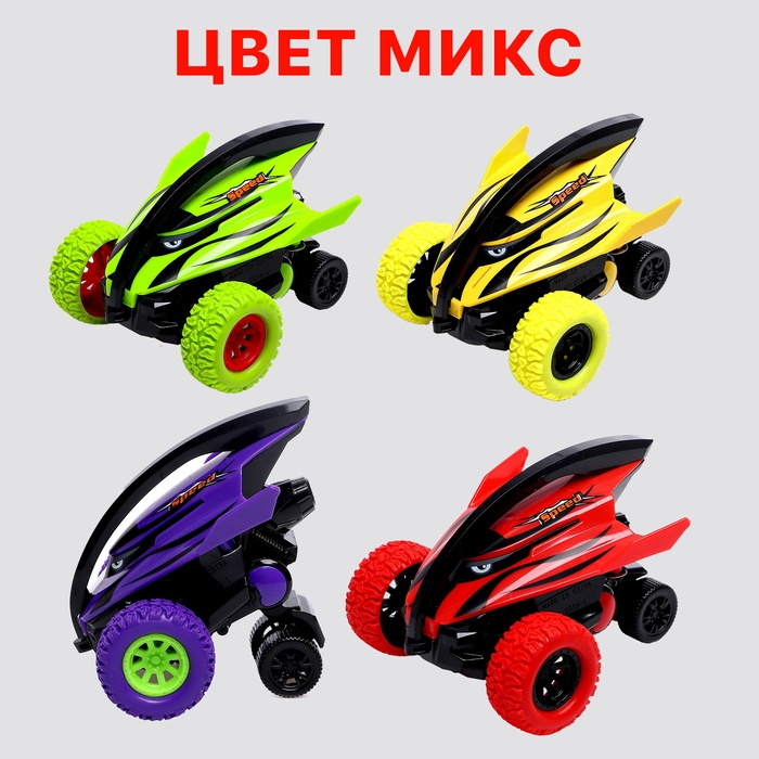 Перевертыш инерционный &laquo;Акула&raquo;, МИКС