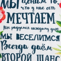 Набор кухонных полотенец Доляна &laquo;Тебе&raquo; 35х60см-2шт, 100% хлопок