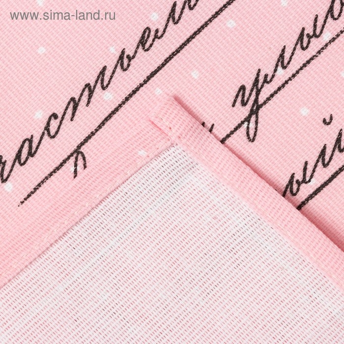 Полотенце кухонное &laquo;Самой любимой&raquo; 35х60 см